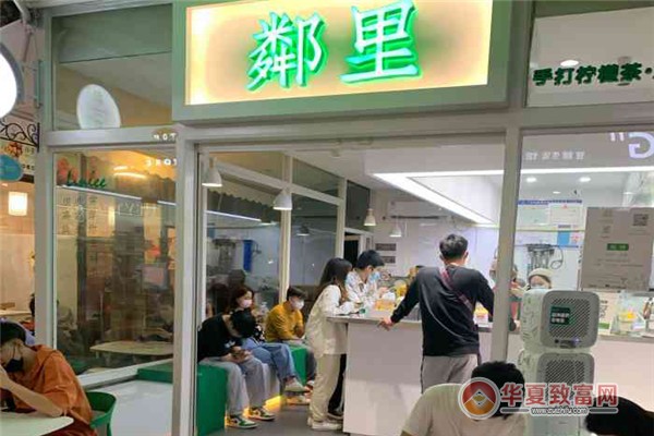 邻里手打柠檬茶加盟